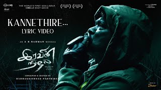 Kannethire Lyrical Video Iravin Nizhal A R Rahman Radhakrishnan Parthiban