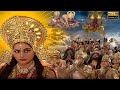 Episode 174 | #OmNamahShivay | संसार की सर्वश्रेष्ठ शक्ति माँ दुर्गा ने कैसे लिया अवतार देखिये