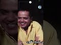 صحبتك اللي بتقلك احنا اخوات بس تشوفك مع بنات غيرها فول الصين العظيم محمد هنيدي