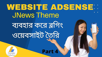 Create a website for AdSense using the Jnews Theme part-4 || websoriful