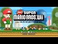 【スーパーマリオブラザーズWii】　ソーラのピーチ救出大作戦　その１