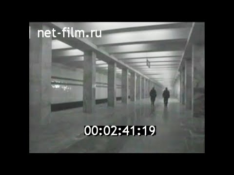 1962г. Москва. метрополитен. Калужская- Октябрьская площадь