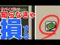 √無料でダウンロード！ マインクラフト レシピ 本 308146-マインクラフト レシピ 本