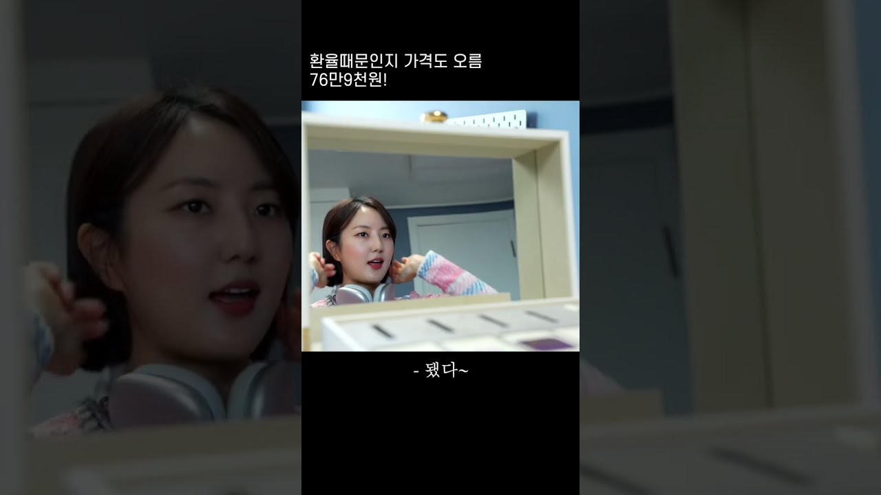 에어팟 맥스 현 상황…