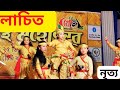 Lachit choreography rubi gogoi handiquelachit borphukanneel akash  kussum kailashgroup dance