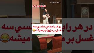 همسرم در رابطه هیچ تحرکی نداره و مثل ربات میمونه