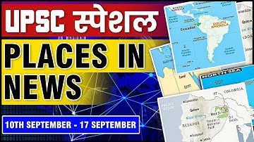 Places in NEWS | Important Places of Week in NEWS | UPSC Prelims 2024 | Maps in NEWS | Maps| OnlyIAS