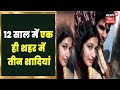 Sitamarhi 12               tafteesh  hindi news