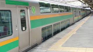E231系1000番台+E233系3000番台横コツK-12編成+横コツE-54編成小山駅発車