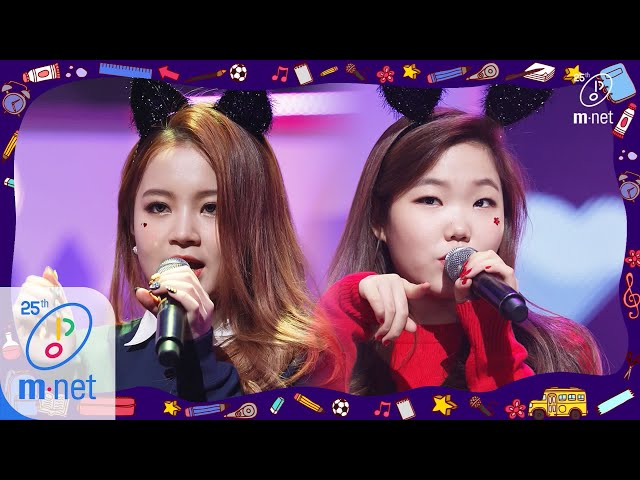 [HI SUHYUN - I'M DIFFERENT] After School Life Special | M COUNTDOWN 200416 EP.661 class=