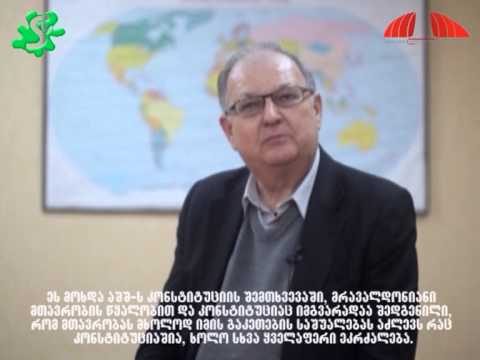 Andy Oeuchen-ის მიმართვა ახალგაზრდულ პარლამენტს