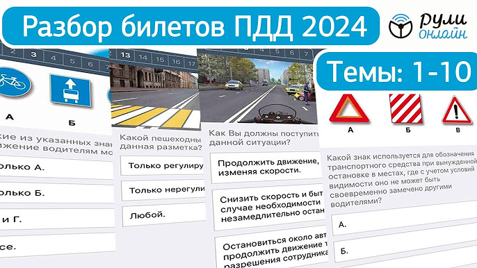 Новые