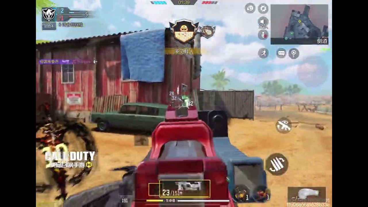 【使命召唤手游】X9原皮配件嘎嘎秒哇 