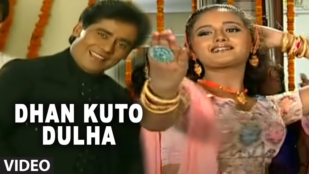 Dhan Kuto Dulha Full Bhojpuri Video Song Doliya Kahaar