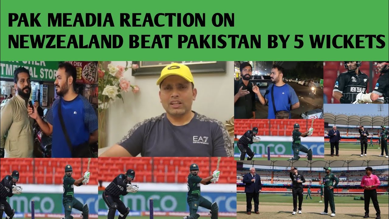 Pakistani Media Reaction New Zealand Beat Pakistan In Warm Up Match | Pak vs Nz | World Cup 2023,Pak