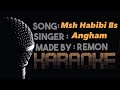 مش حبيبي بس كاريوكي أنغام موسيقي بالكلمات جيتارات عزف ريمون Acoustic New Version Ebm 