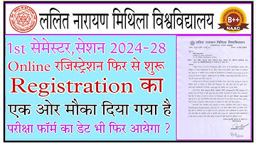 LNMU UG Session 2024-28 1st Semester Registration Online Date | Exam Form Bharne Ke Liye Bhi?