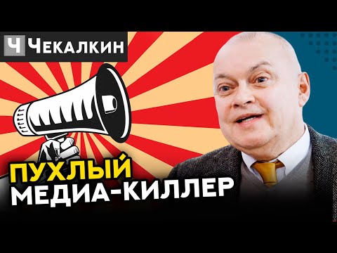 Кисельов – радіоактивний