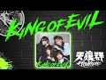 天狼群1stアルバム「KING OF EVIL」〜アルバム収録楽曲紹介〜