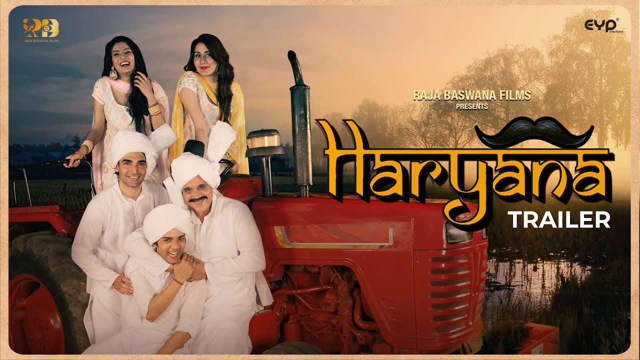 Haryana hindi blue film