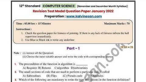 12th Computer science Revision Test Question Paper January 2022 l12th Computer science questionpaper