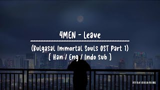 4MEN - Leave [HAN/ENG/INDO Lyrics] (Bulgasal Immortal Souls OST Part 1)