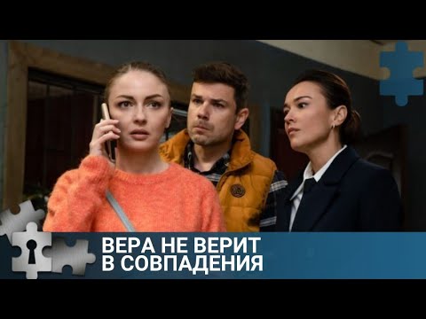 💯 ВЕРА ЗНАЕТ,