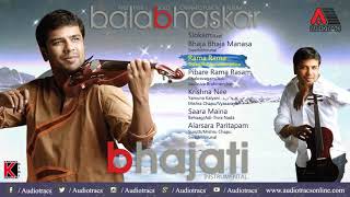 First ever solo carnatic fusion album : bhajati l #balabhaskar label:
#audiotracs 1. alarsara paritapam airtel v code - 9120400000603 for
hello ...