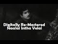 Naalai intha velai  digitally remastered song  national award song for psusheela  vbc vintage