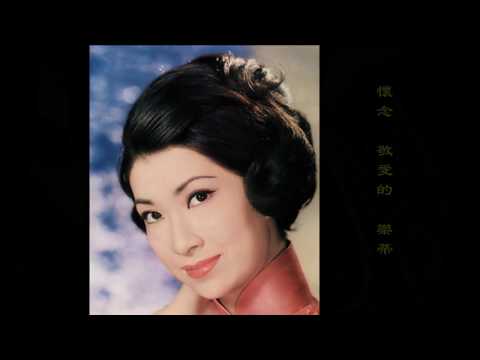 樂 蒂 ~ ♥ ~ 八 一 誕 辰 紀 念 專 輯 ~ ✿ ~ Betty Loh Tih ' s 81st Birth Anniversary ~ ♥ ~ ♫ ~ ♪ ~