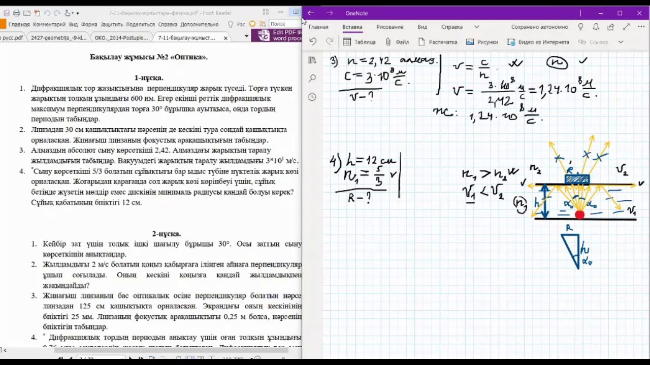 Біреудің ұрығымен жабылған әйелімнің писькасының фотосы Мен бірден аяқтың жасыған порно ххх суреттерін қостым