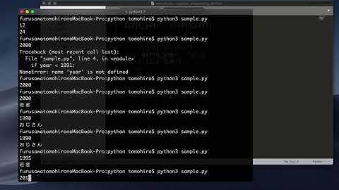 【Python入門講座】第2回  2-6  プログラミングの文法・if文【データサイエンス講座発売記念！一部公開】