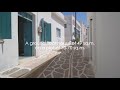 SOLD⚠️RE/MAX PRIME: For Sale a Traditional House in Marpissa of Paros | Paros island - Real Estate.