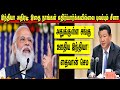 Trump signs bill that could remove Chinese stocks from US markets | Tamil | Mic Mohan