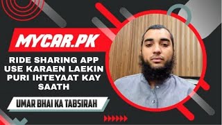 Ride Sharing App Use Karaen Laekin Puri Ihteyaat Kay Saath. #mycarpakistan