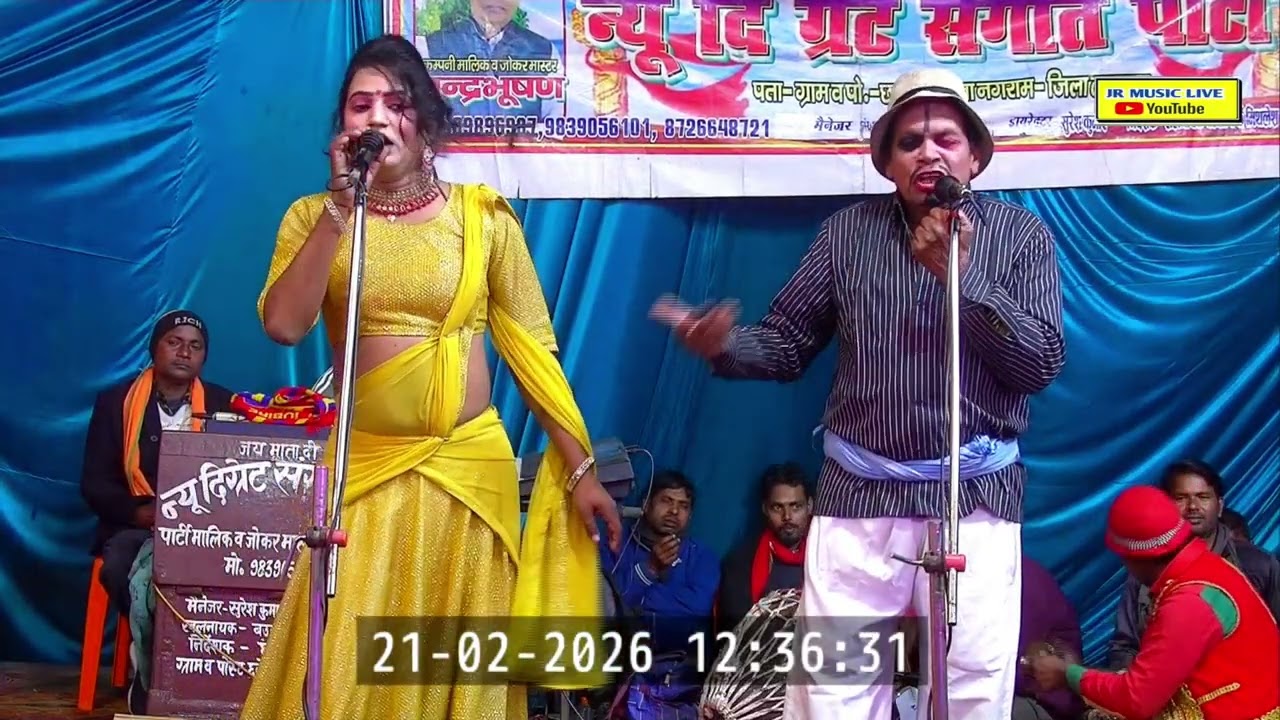 निर्गुण भजन ||सजनवा बैरी होगी हमर ✓✓चंद्रभूषण का बेहतरीन भजन ||चंद्रभूषण की नौटंकी ||