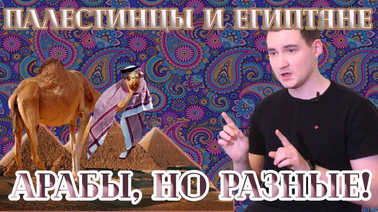 Камри 20 араб