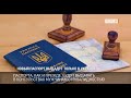 Новый паспорт выдадут только в Украине