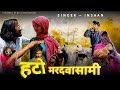   official bhojpuri music  insaan  prod by dev films  insaan musics