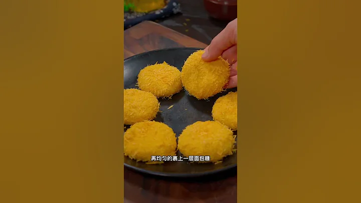 南瓜饼就像我这样做，各个圆鼓鼓，外酥里糯不粘牙， 小朋友一口一个太好吃了 #南瓜饼 #软糯香甜 #大人小孩都爱吃 #美食 #烹饪 #cooking #chinesefood #Pumpkin - 天天要闻