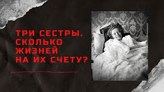 ЖЕНЩИНЫ В ЧЁРНОМ: какие мрачные тайны они скрывали? | Дело Оси Снид