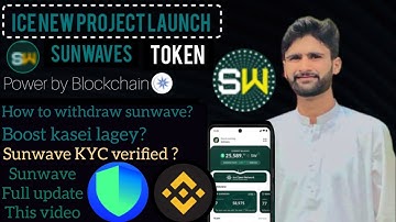 SunWave Token Mining App Full Guide|Sunwave Token Mining Real Or Fake|Sunwave Withdrawal@Ak_Crypto