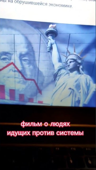 топ фильмов про финансы#фильмы #топ #топфильмов #финансы - YouTube