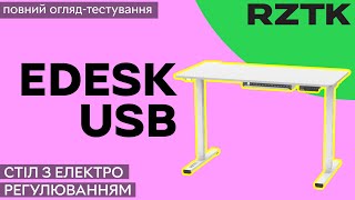 Столи з електро-регулюванням висоти RZTK eDesk RGB та eDesk USB