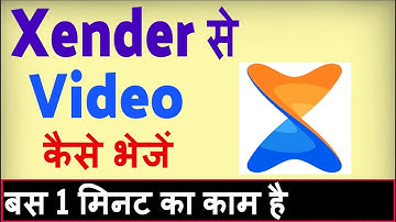 Xender se video kaise bheje ? Xender se video kaise lete hain