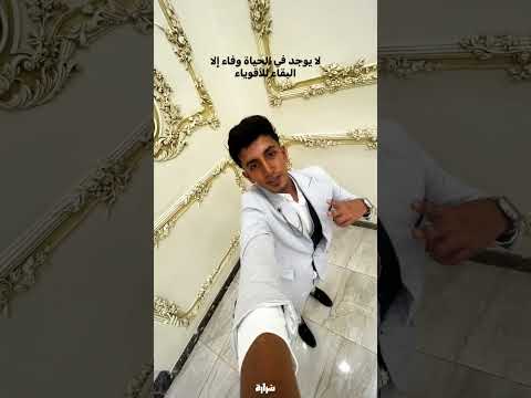 اخذت في الصحاب مقالب