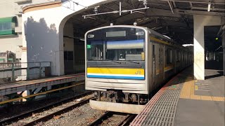 鶴見線205系T14編成が鶴見駅を発車