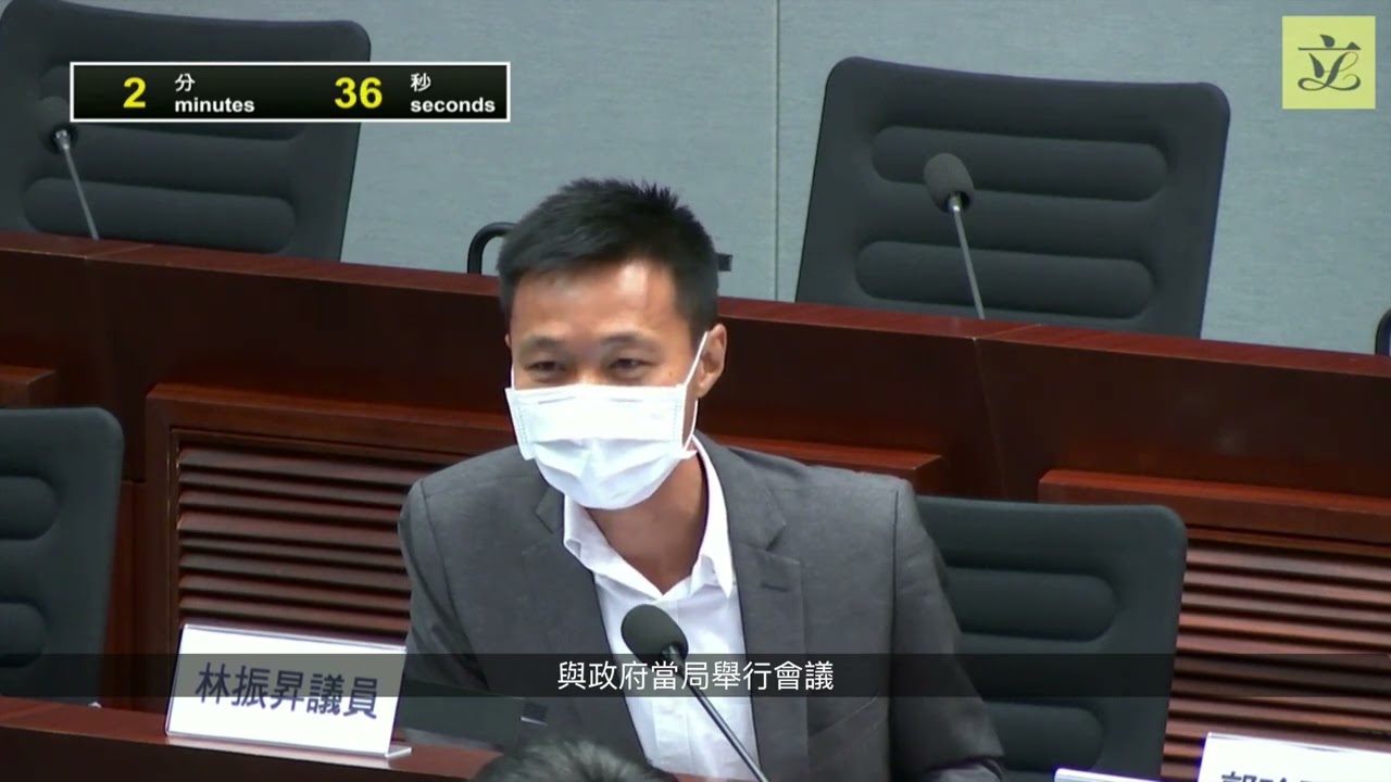 【職業安全及健康法例條例草案小組】關注今年多宗致命工業意外 促當局盡快修例提高罰則以加大阻嚇力