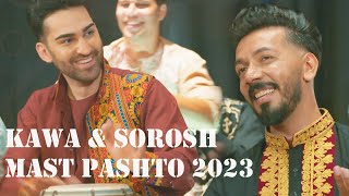 Kawa Amini &amp; Sorosh Moheb - Zema Laley Chenaar Dai - New Afghan Mast Song 2023