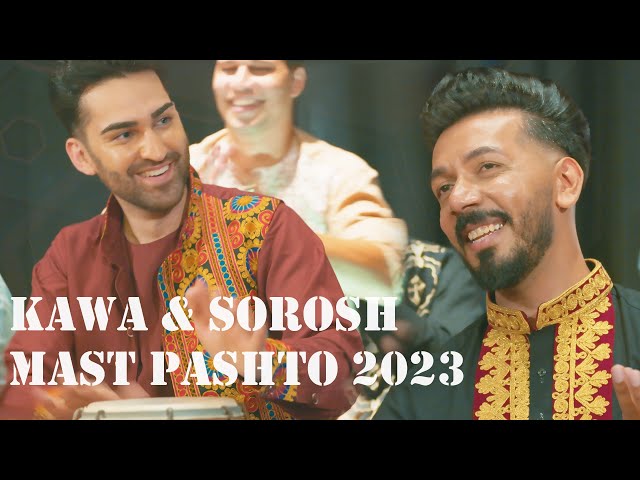 Kawa Amini & Sorosh Moheb - Zema Laley Chenaar Dai - New Afghan Mast Song 2023 class=